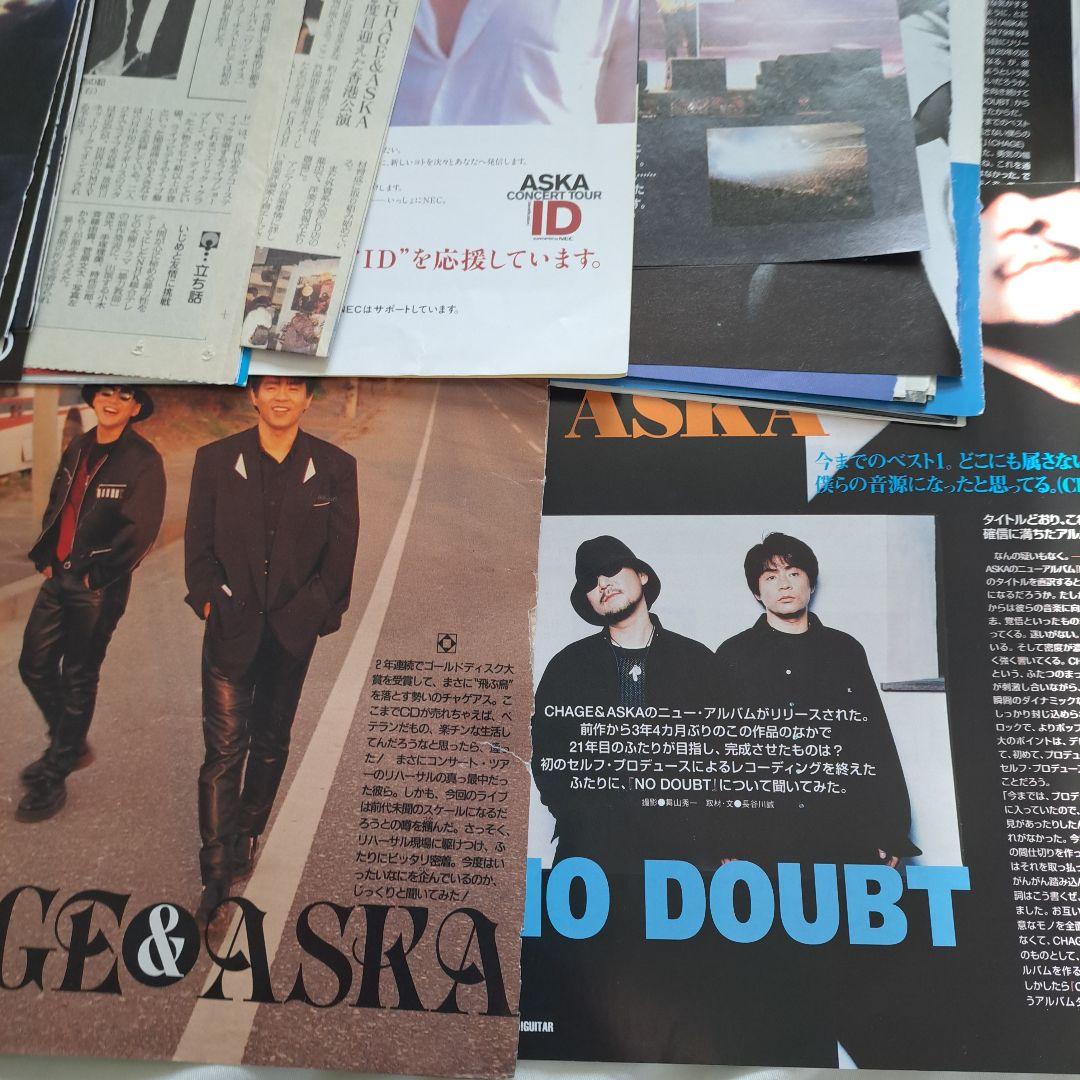 CHAGE and ASKA　切り抜き