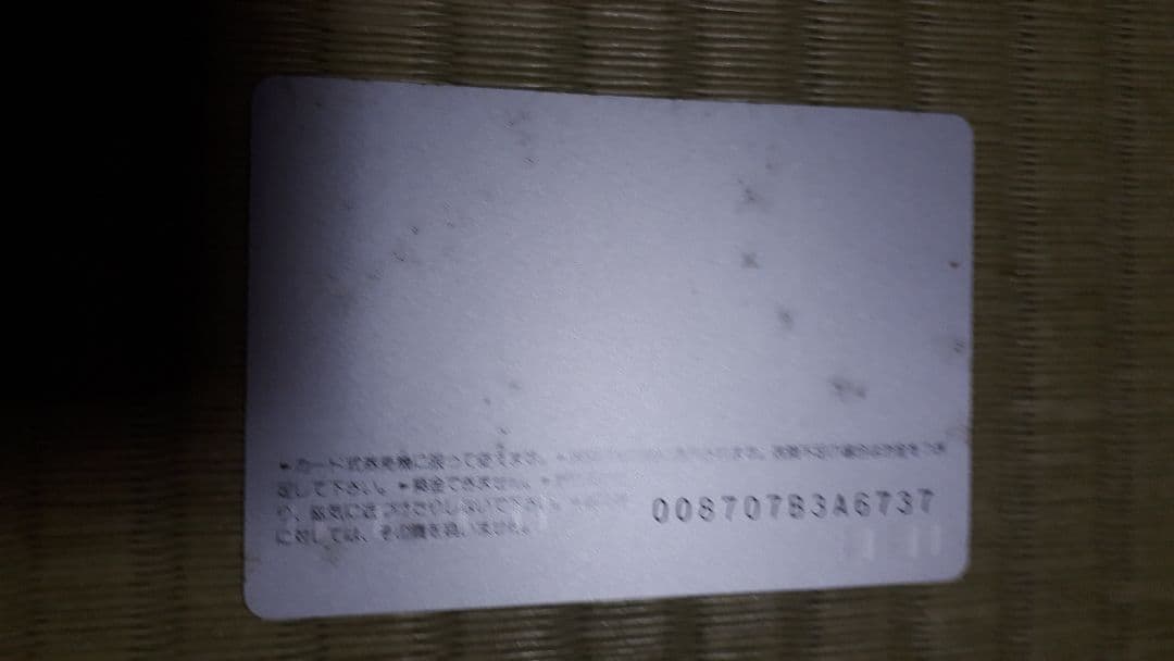 送料無料‼️　自宅保管品　オレンジカード　未使用品　王貞治