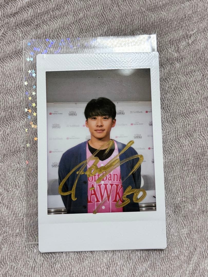 板東湧梧　サイン　チェキ　ソフトバンクホークス