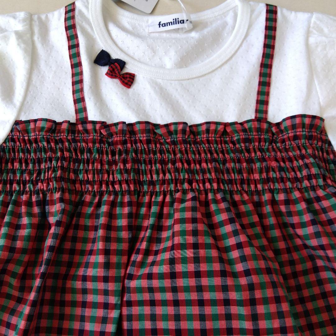 【新品】ファミリア　トップス　130