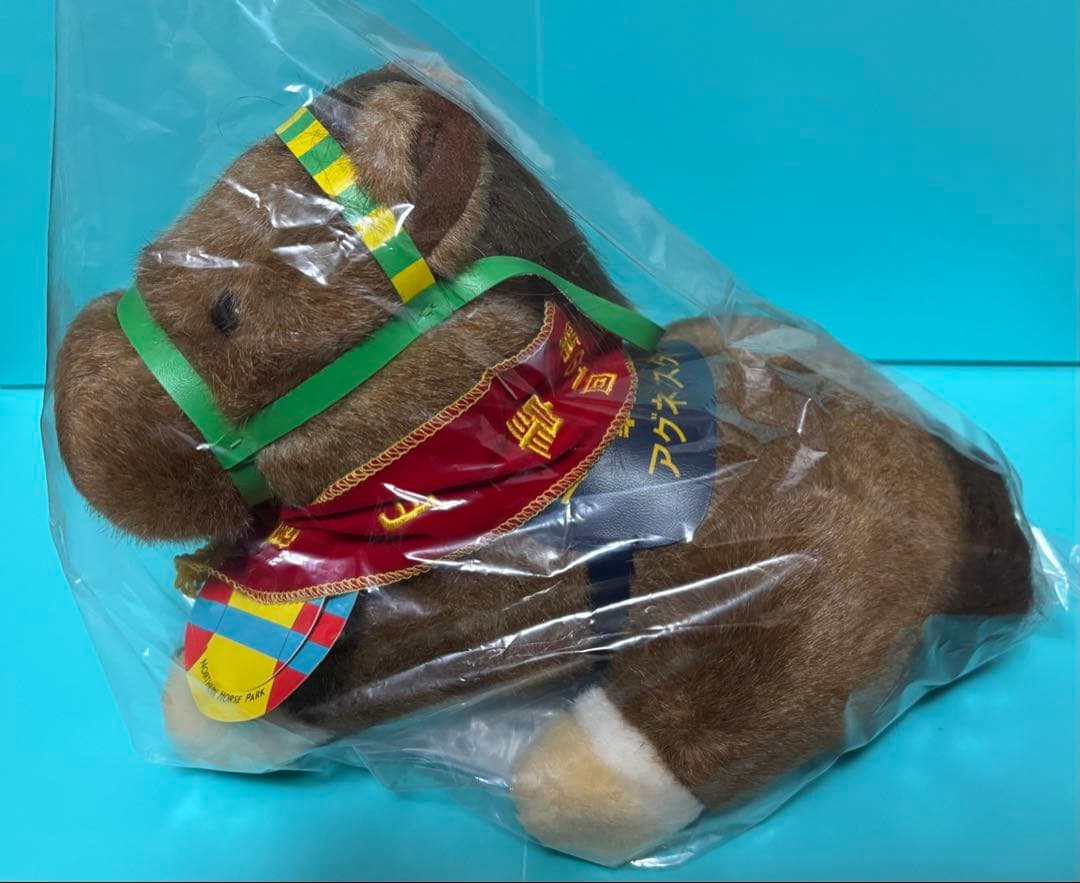 【アグネスタキオン】皐月賞／Sサイズ(タグ付)／アバンティ社製