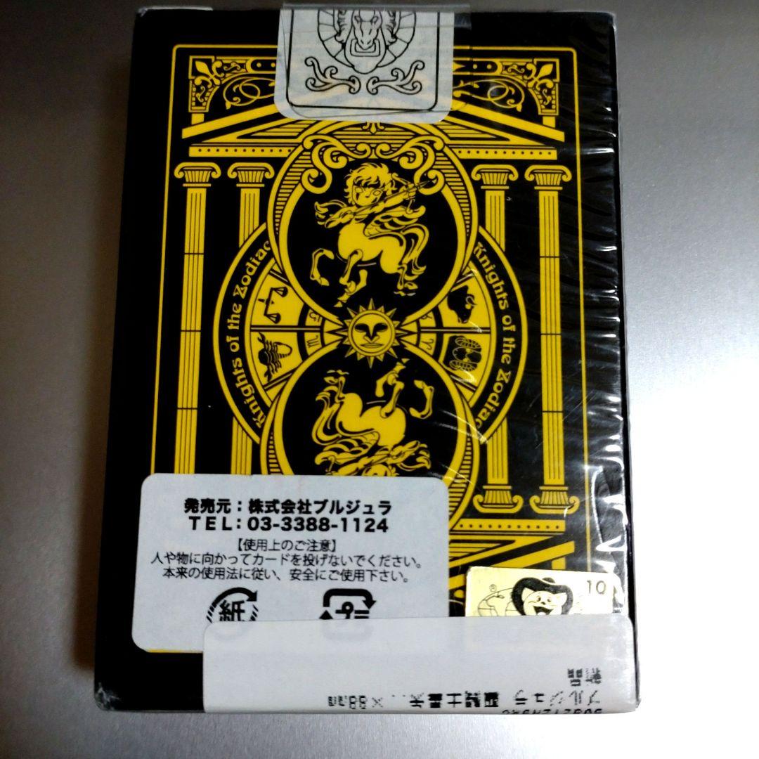 【希少廃盤】バイスクル　聖闘士星矢　トランプ
