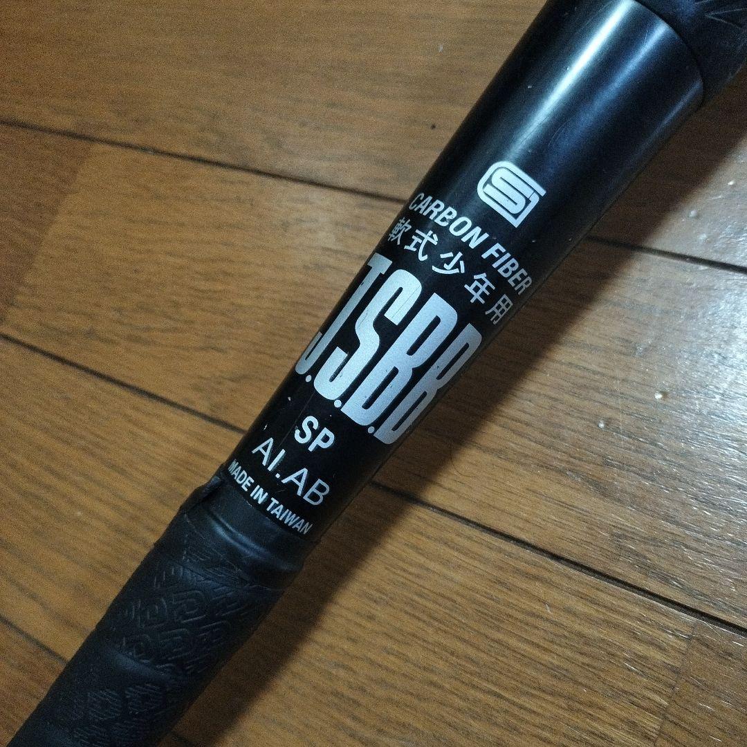 Asics　StarShine 軟式バット 78cm バット