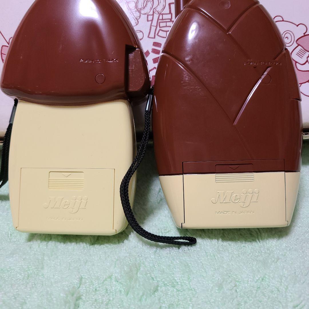 きのたけ トランシーバー 明治 きのこの山 たけのこの里 懸賞当選品 レア