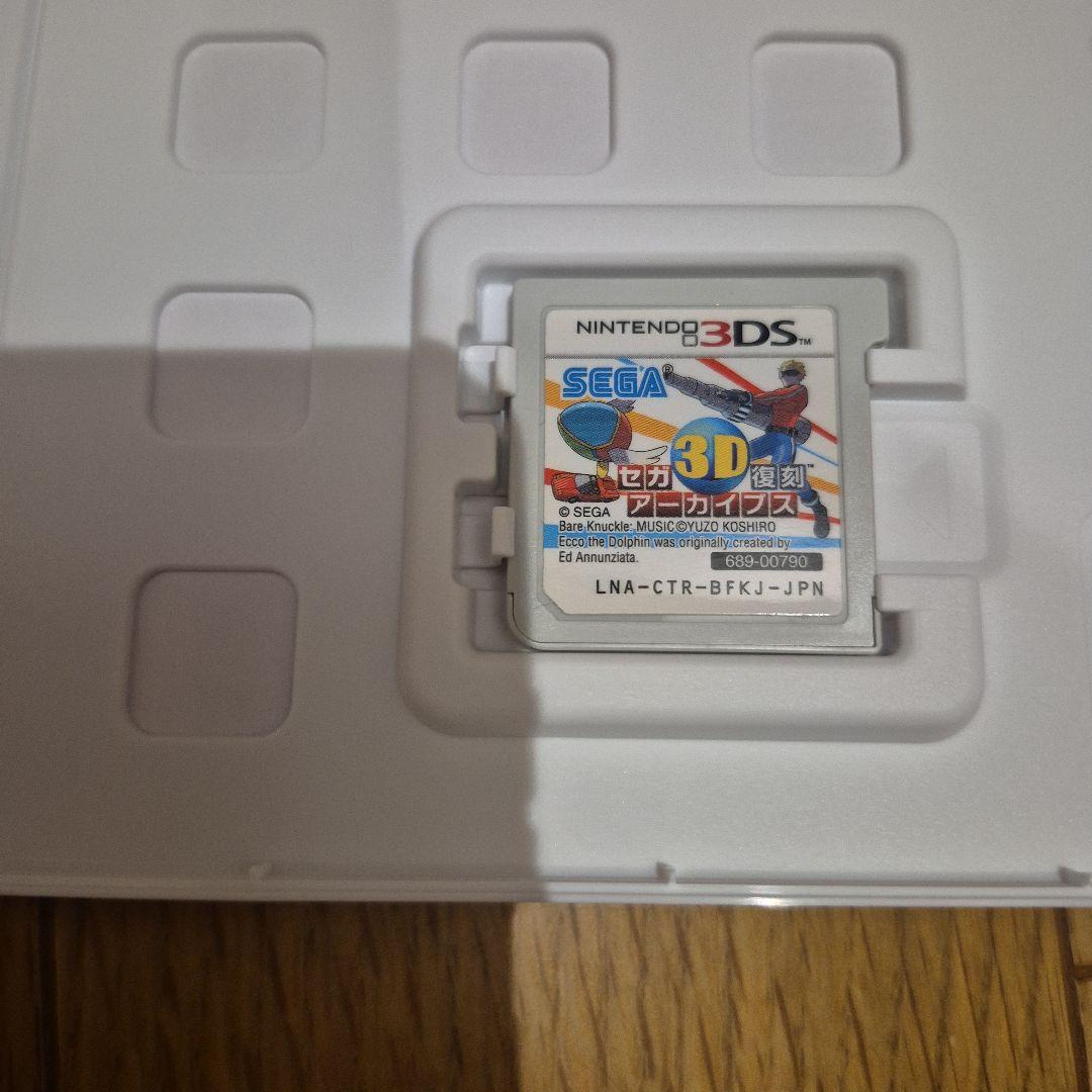 セガ3d 復刻アーガイブス　1 2 3 フルセット　3ds ソフト　1382BK