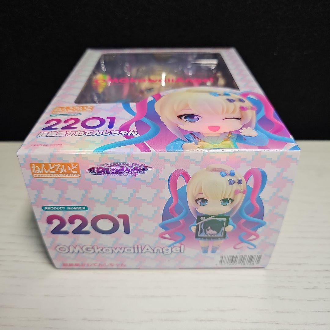 2201 超絶最かわてんしちゃん ねんどろいど 超てんちゃん