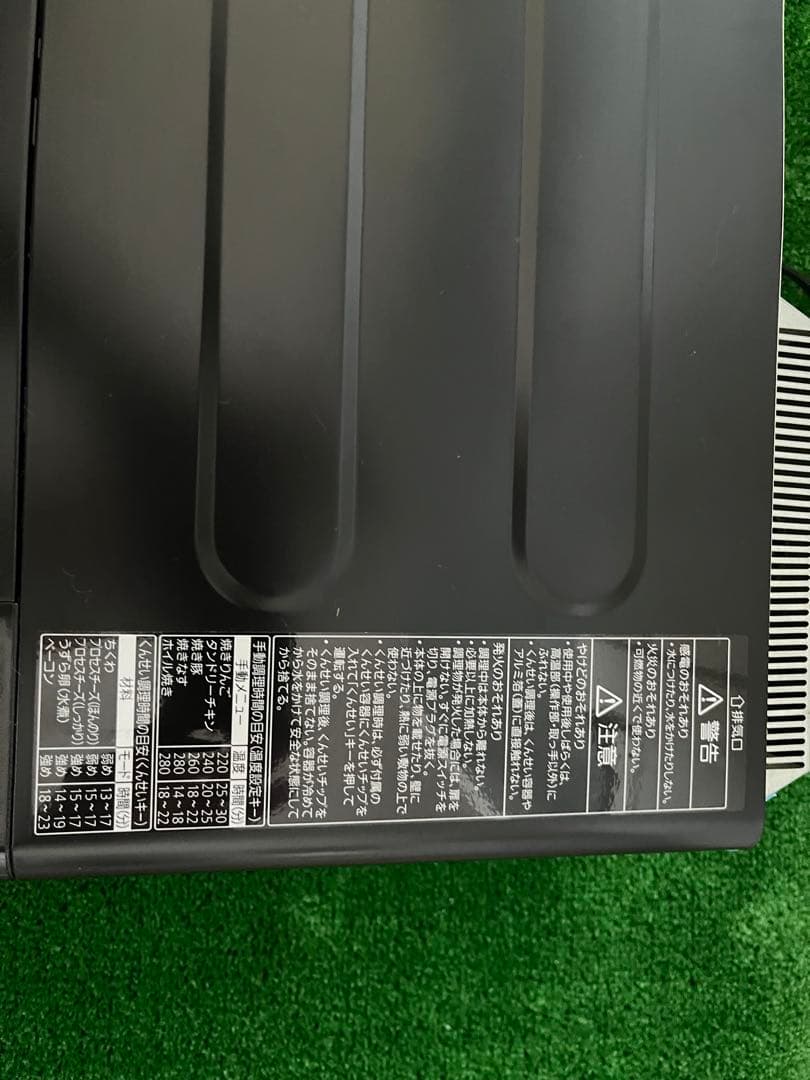 【美品】 パナソニック　スモーク&ロースター　けむらん亭NF-RT1100