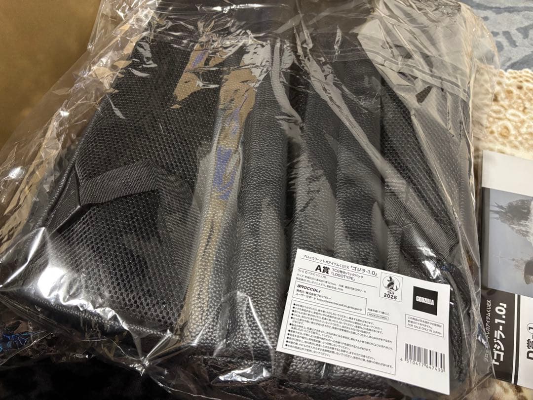 ゴジラ　トレカアイテムくじ　バッグ　トレカバッグ　バッグパック　TCG 特化