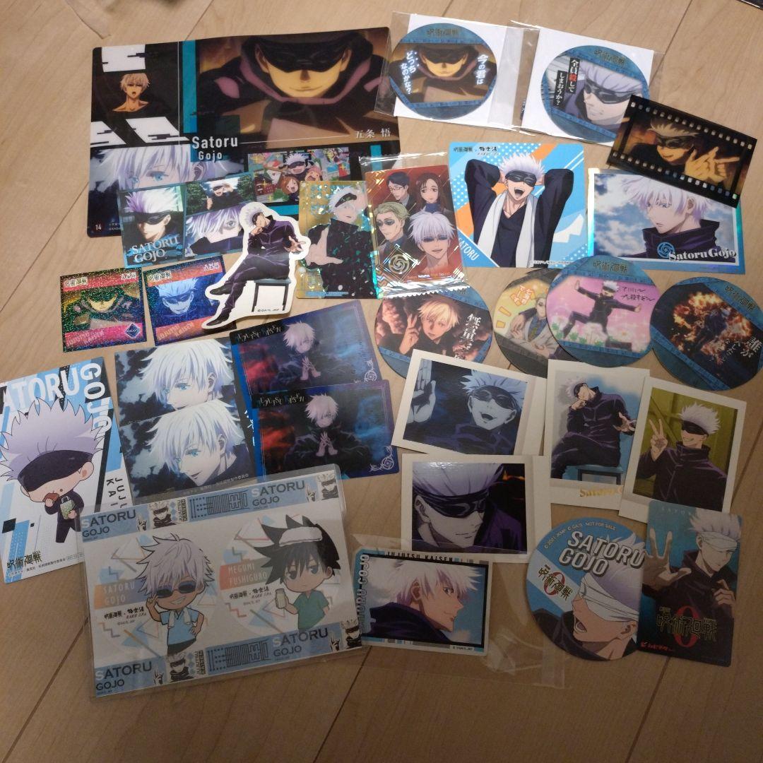 五条悟 超まとめ売り！！150点以上