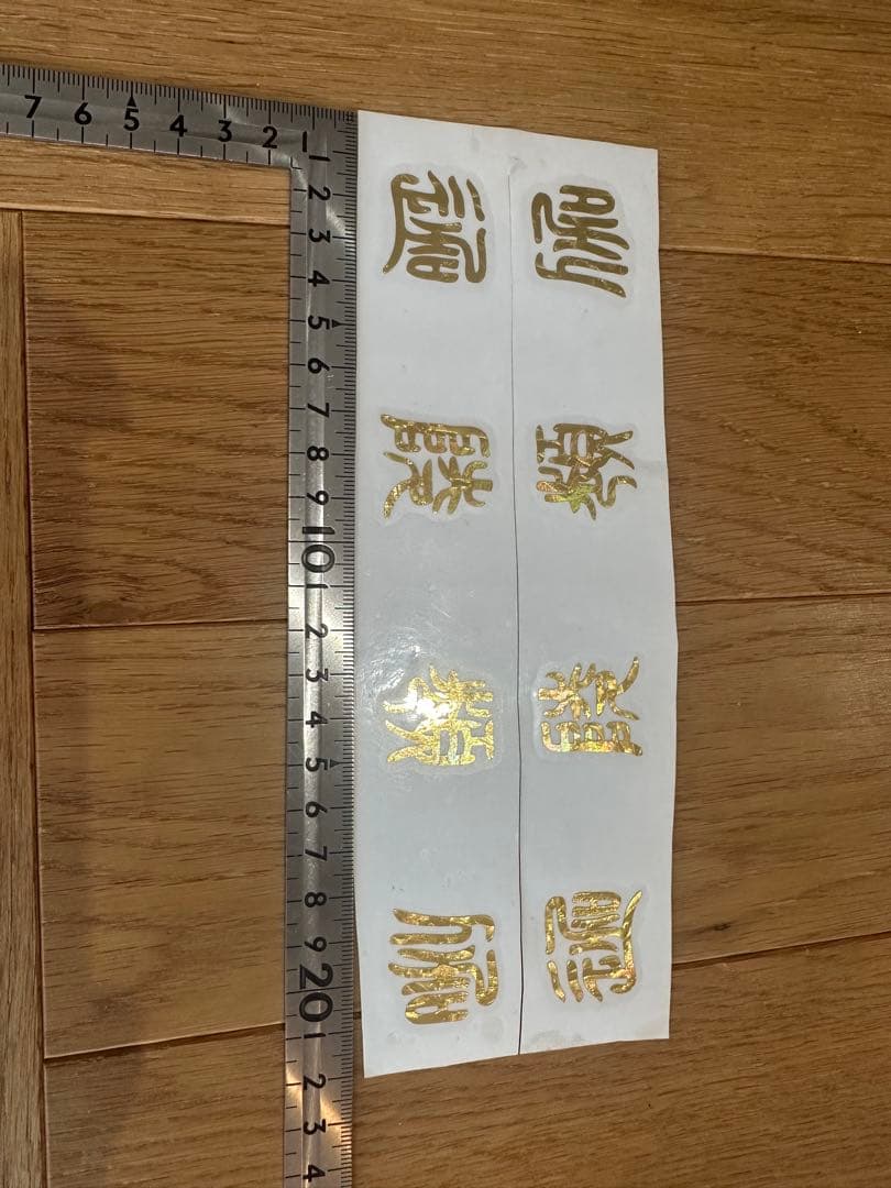 カラビンカ ダウンチューブ用 デカール 金文字 kalavinka 迦陵頻伽