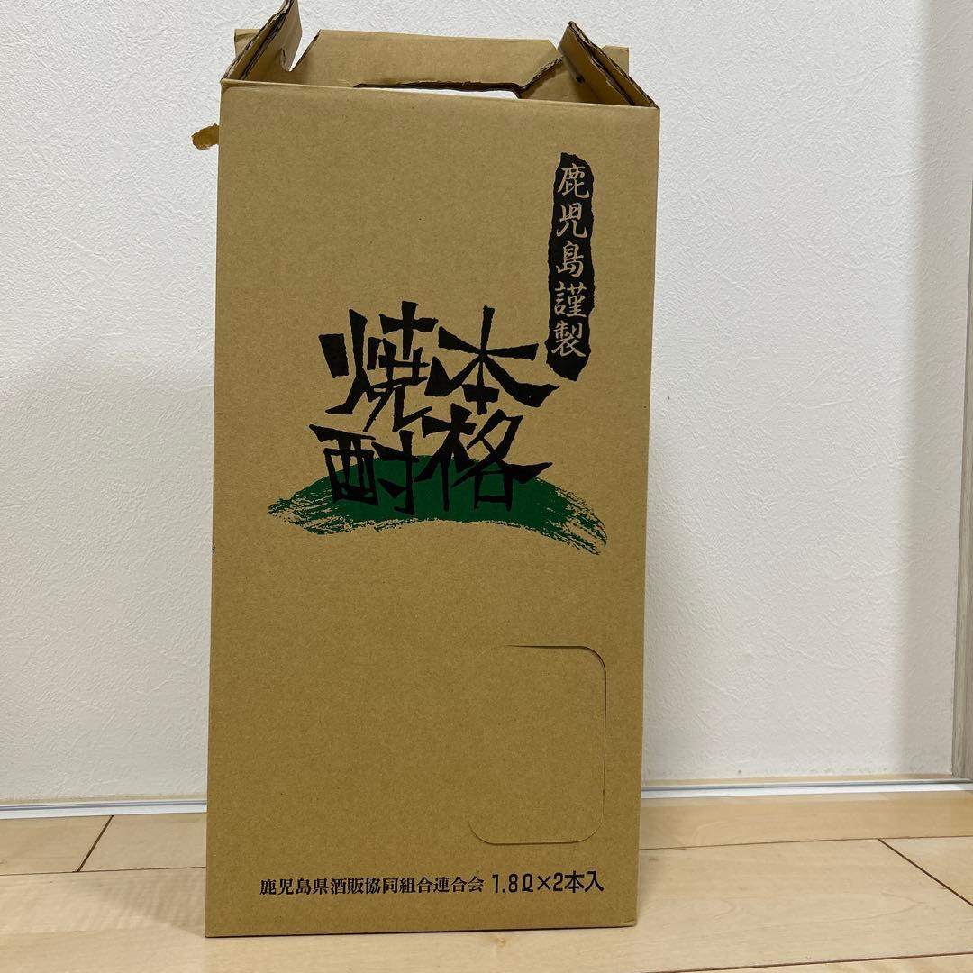 プレミア焼酎2本セット(魔王・村尾) お値下げ中。