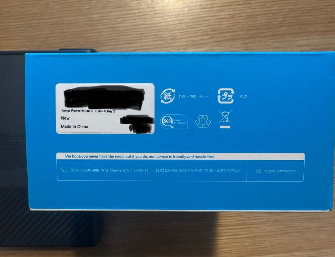 ANKER PowerHouse 90 ポータブル電源