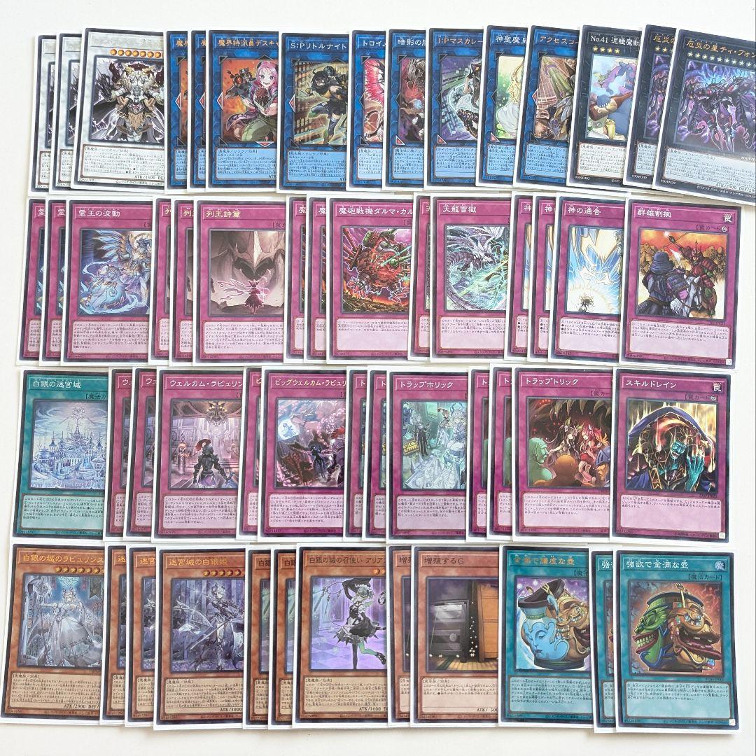 遊戯王 ラビュリンス デッキ 大会 ガチ構築