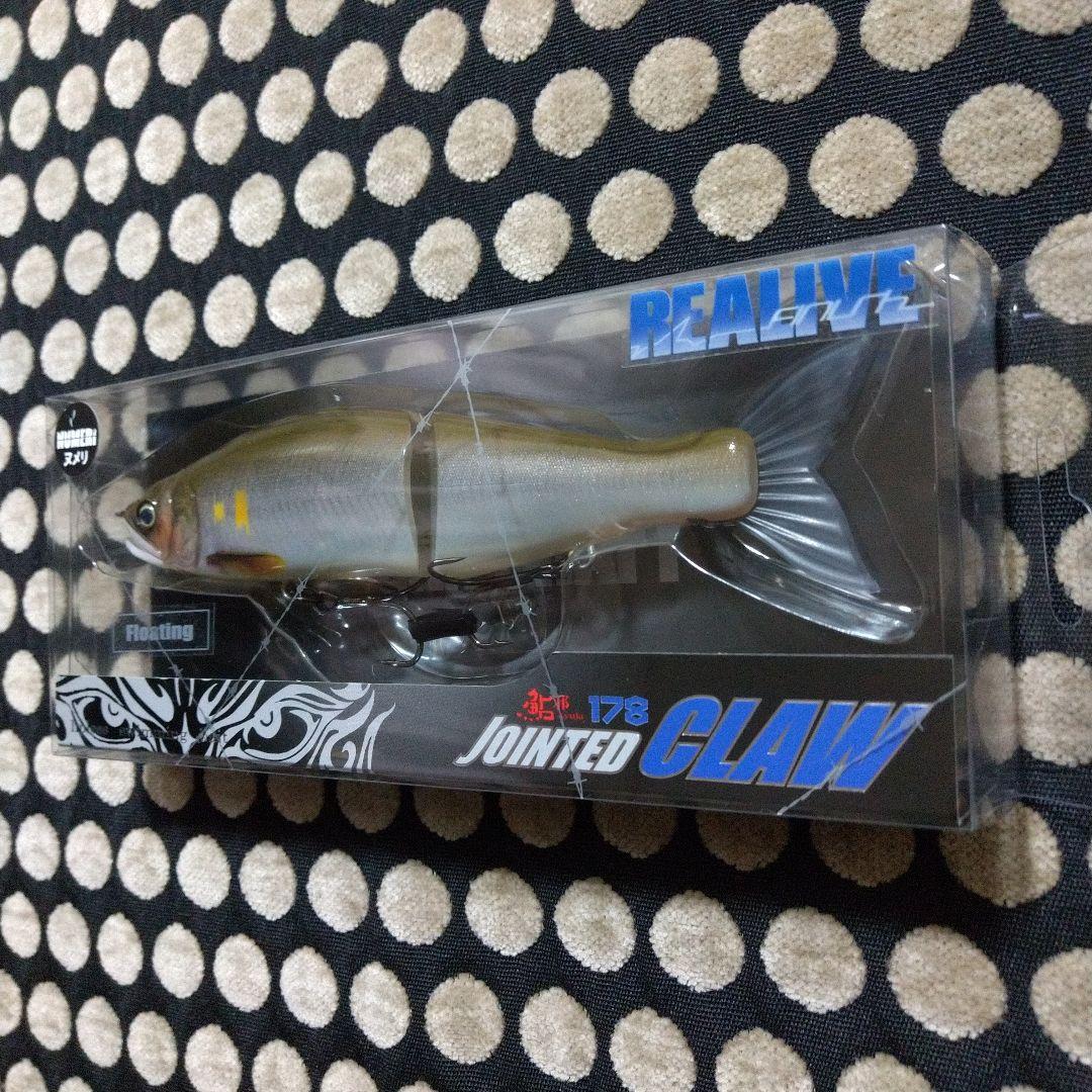 ガンクラフト ジョインテッドクロー178 ファクトリーチューンドモデル