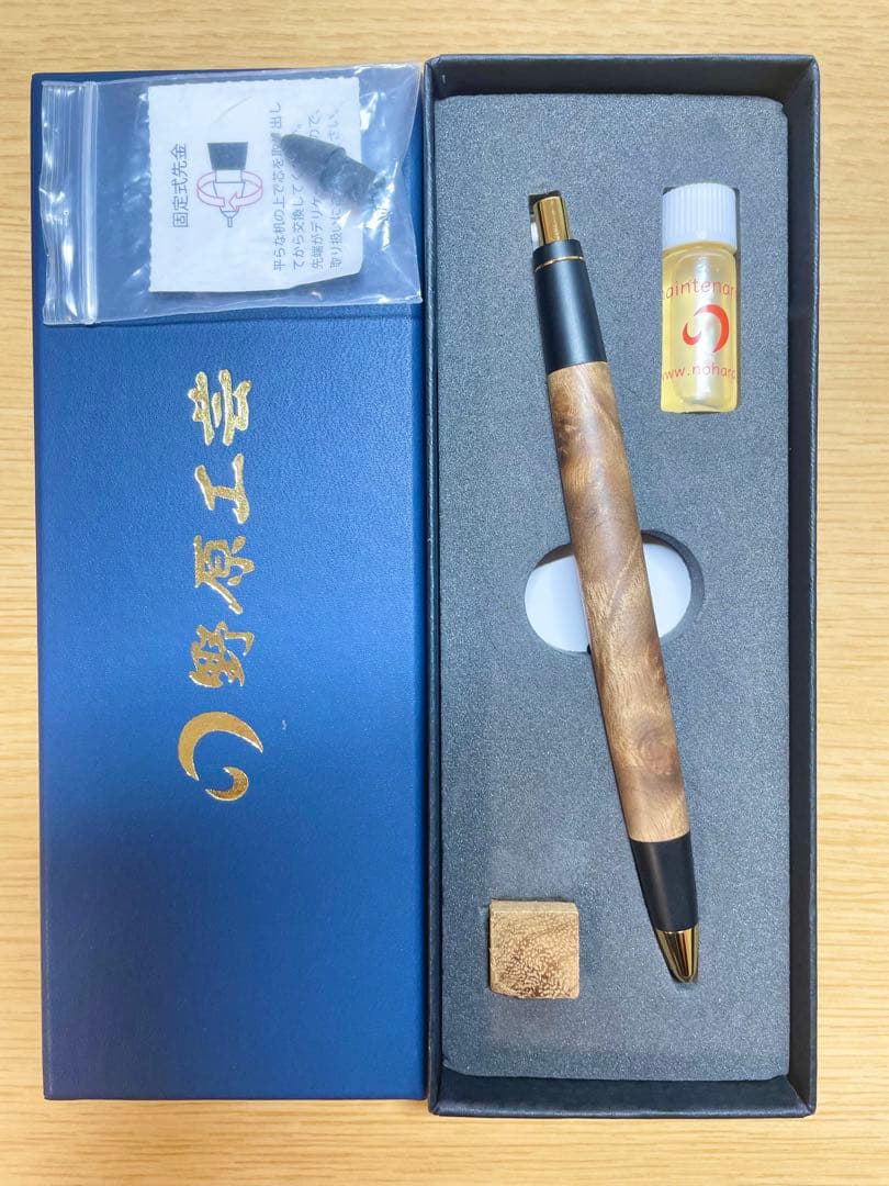 野原工芸　マーブルウッド　新型シャープペンシル 【本店限定　人気樹種】