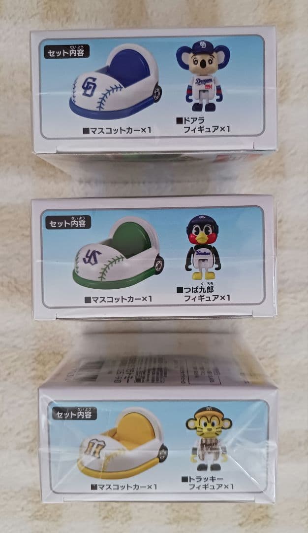 ★0961 TOMICA プロ野球マスコットカー　つば九郎・ドアラ・トラッキー