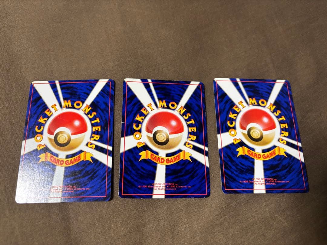 旧裏　ゼニガメ ウォーターパワー イントロパック 3枚セット