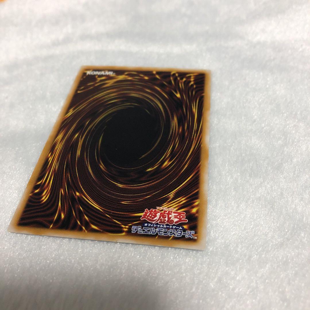 完美品★遊戯王 仮面魔獣マスクド・ヘルレイザー　レリーフ