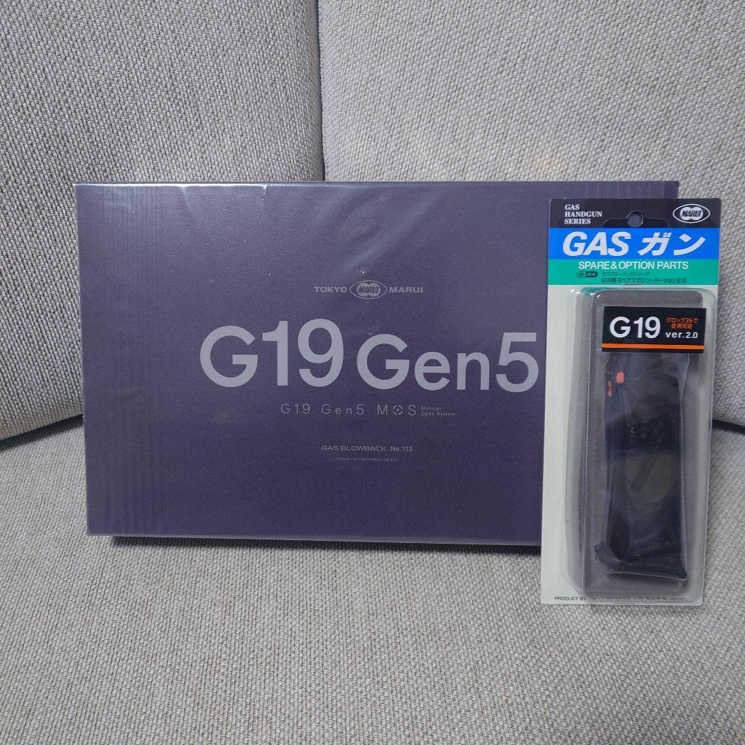 東京マルイ グロッグ19Gen5 MOS+スペアマガジン(新品未開封)