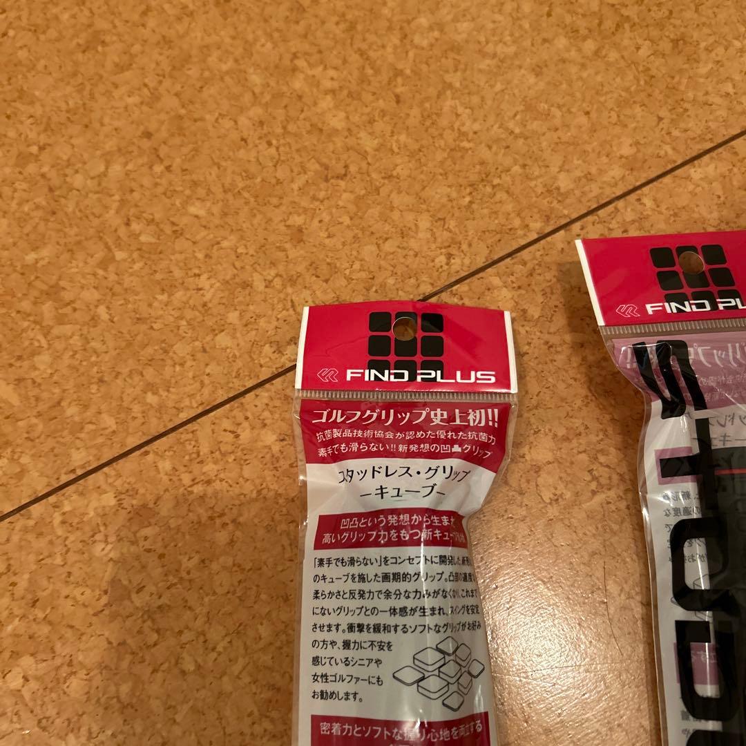 ゴルフグリップ