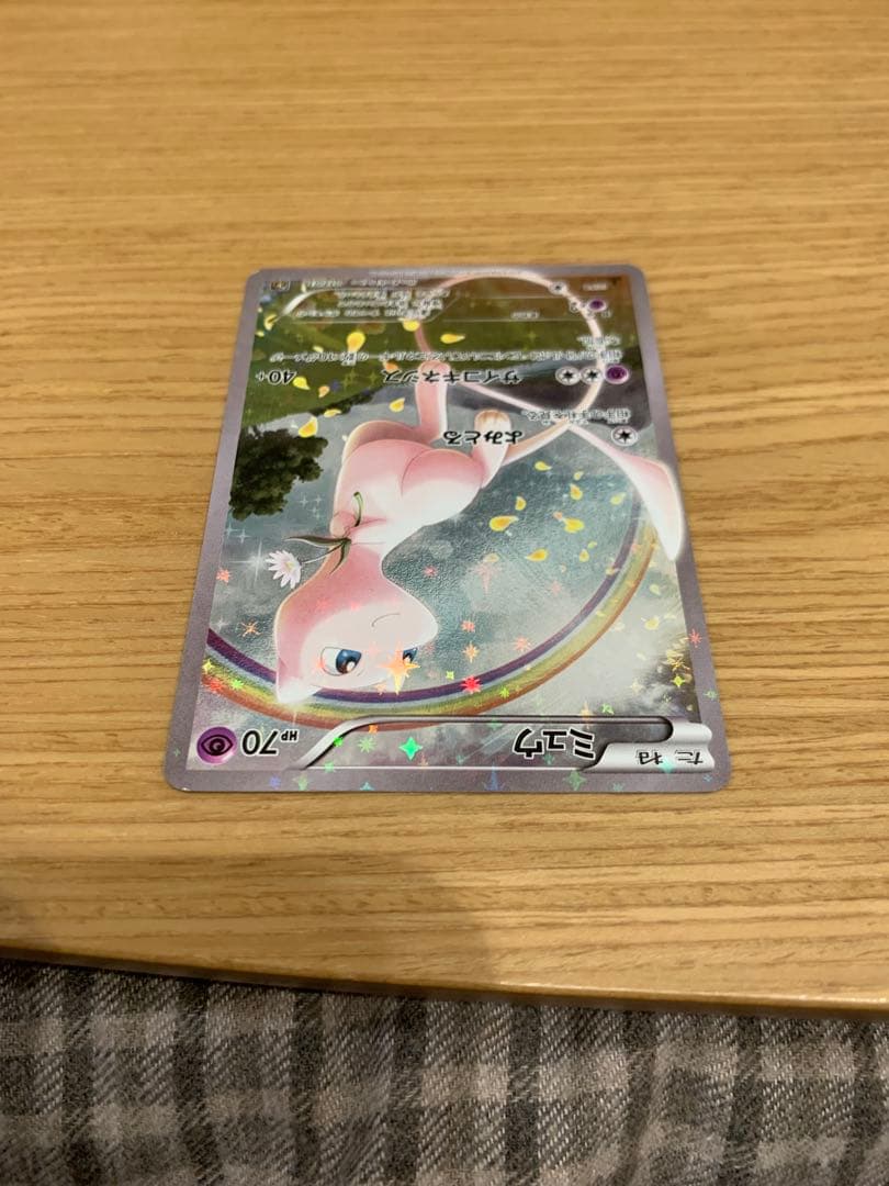 ミュウ CP5 幻·伝説ドリームキラコレクション 017/036