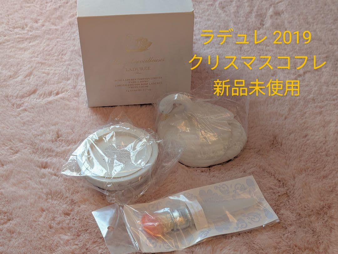 ラデュレ 2019 クリスマスコフレ 新品未使用 限定 白鳥 チーク