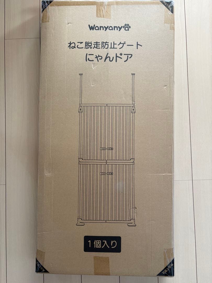 Wanyanya にゃんドア　ペットゲート ハイタイプ　猫