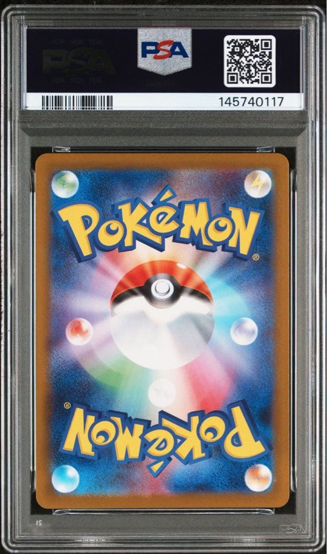 ポケモンカード　メガリザードンX ex SAR PSA10