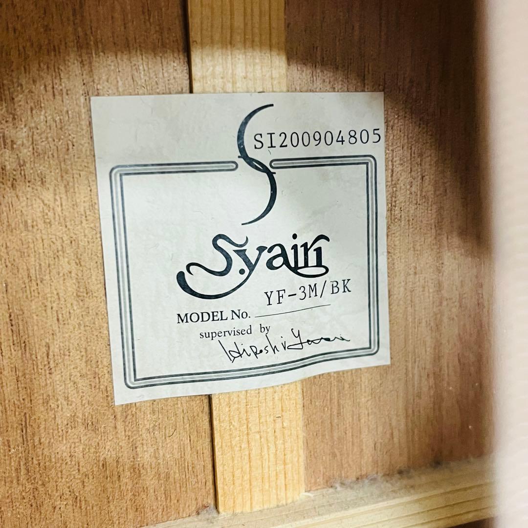 美品 S.yairi ヤイリ アコースティックギター YF-3M/BK