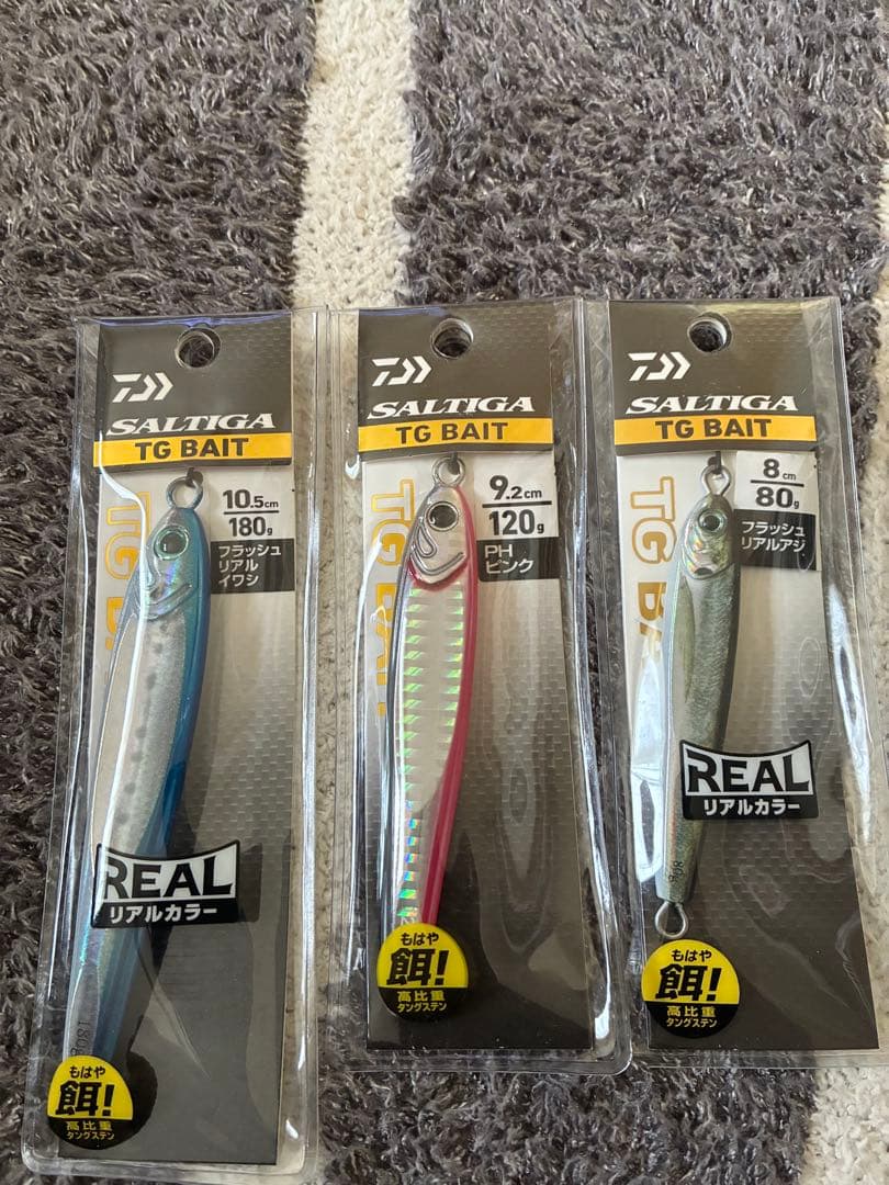 メタルジグセット✨在庫処分✨あと1週間限定出品✨