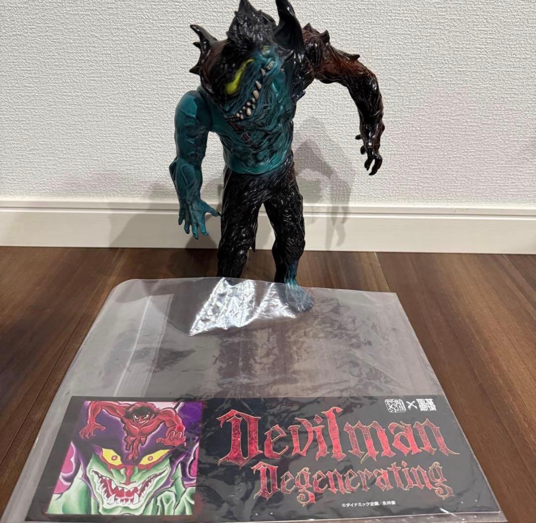 暗黒エンターテイメント デビルマン ソフビ