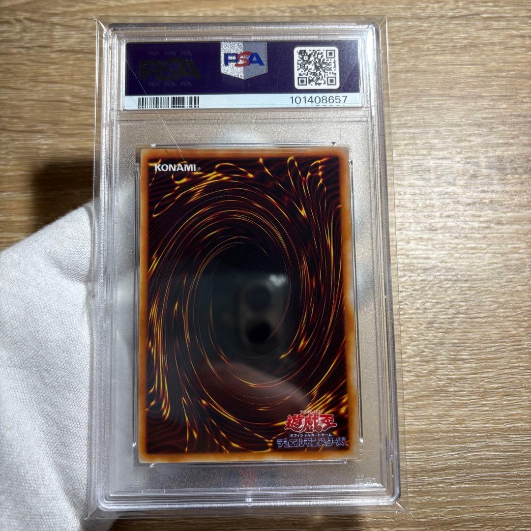 【 鑑定品 PSA10 】 極美品　最安値　ホーリー・エルフ　二期　スーパー