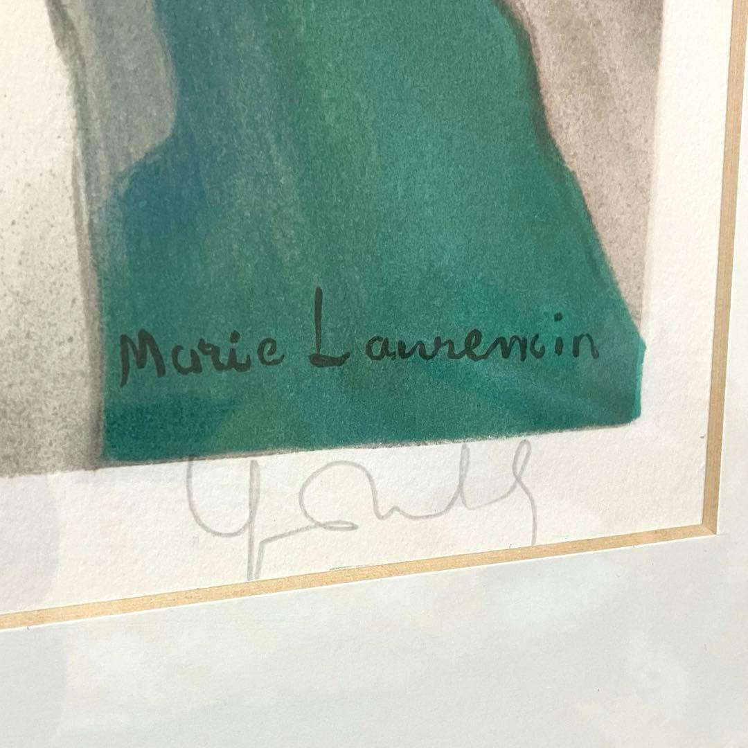 マリー・ローランサン　ギターを持つ少女　ムルロ工房