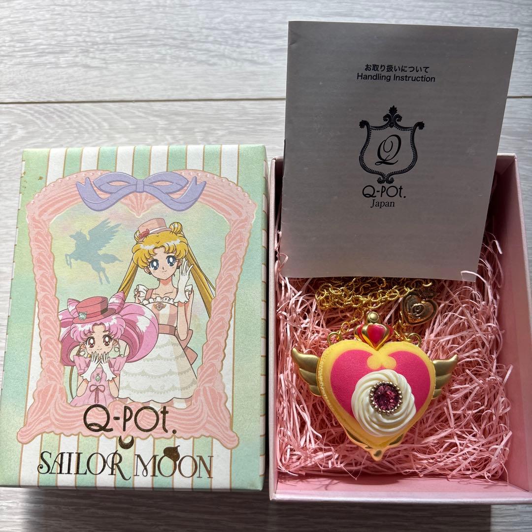 最終値下 セーラームーン クライシスムーン ネックレスQ-pot マカロン