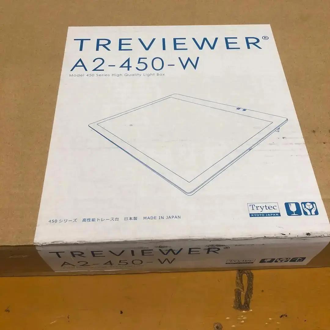 YM3359 トライテックトレース台トレビュアー A2-450-W