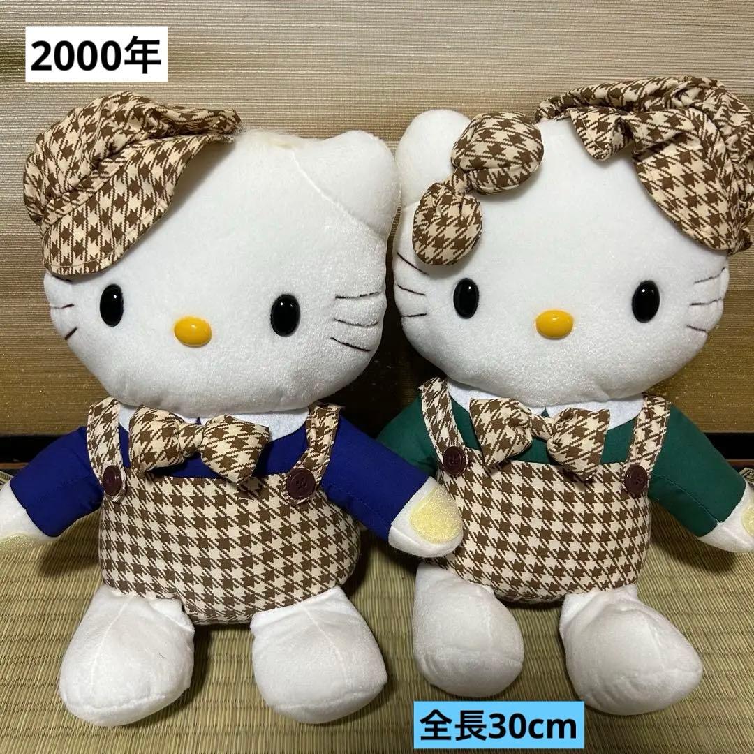 ハローミミィ・ディアダニエル　ぬいぐるみ