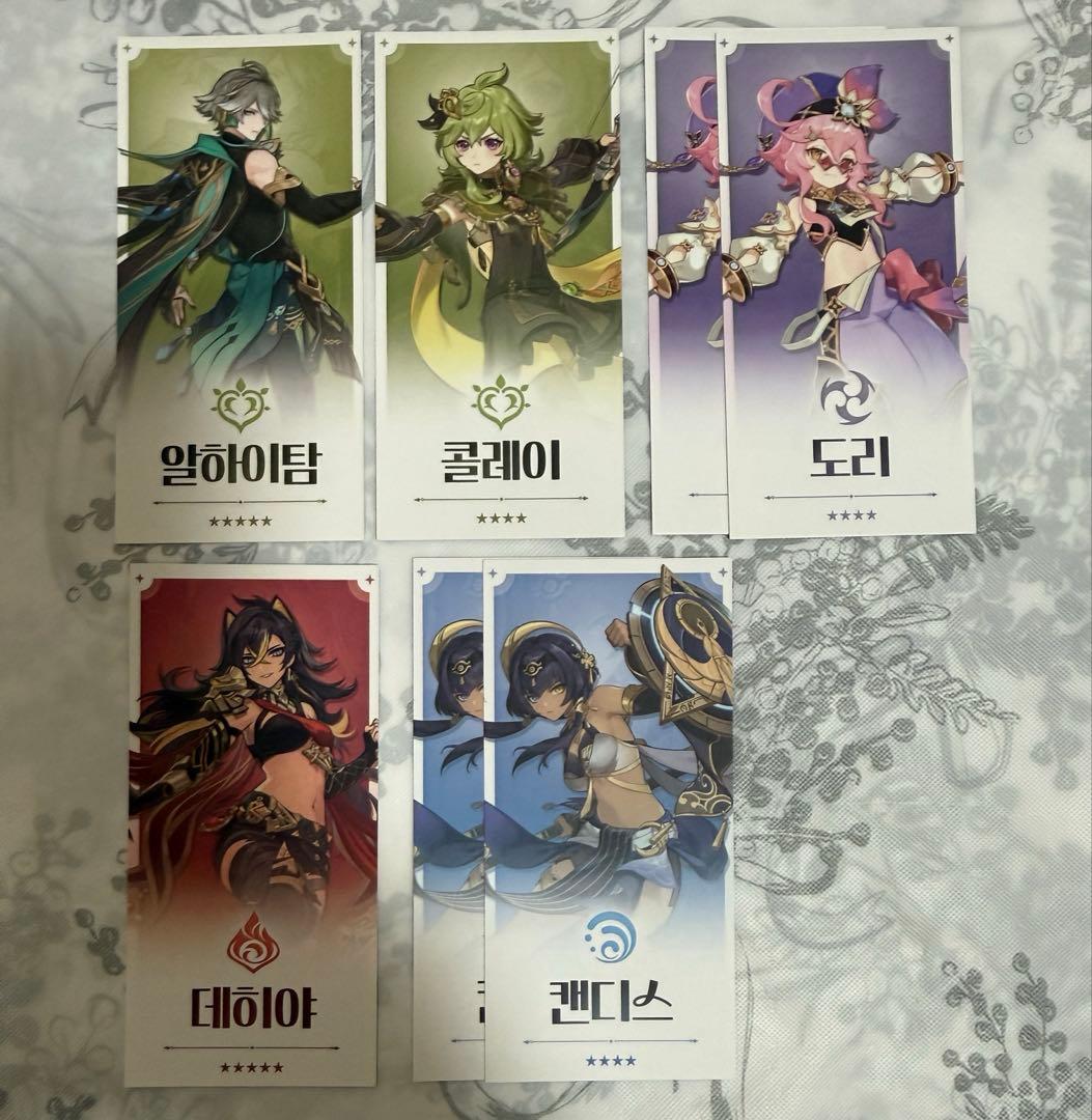 原神 韓国 おみくじ アルハイゼン コレイ ドリー ディシア キャンディス