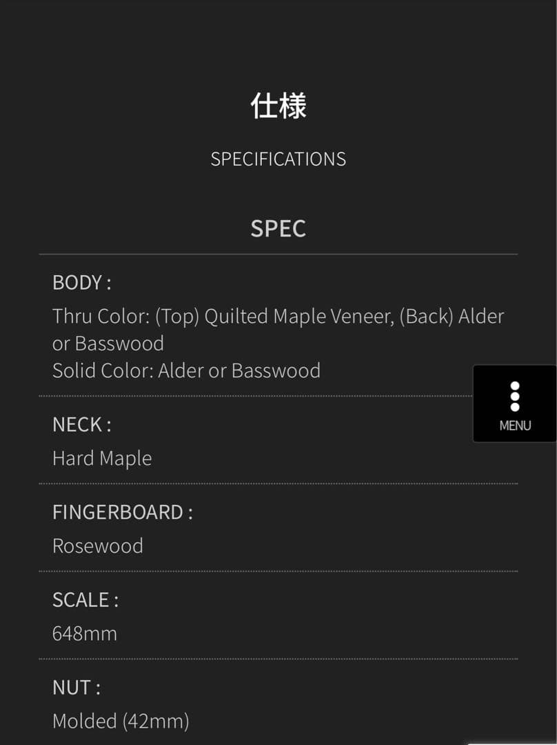 し*う様 Glass r Roots G-MR-55R