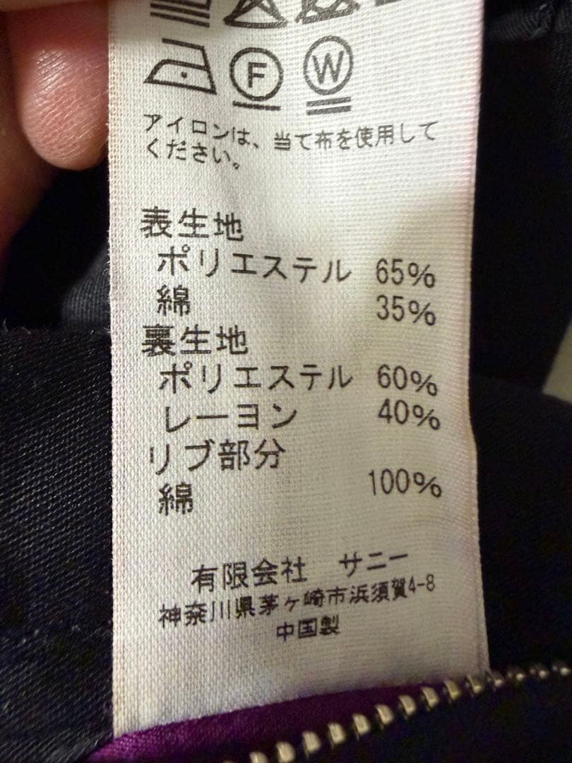 TOWN CRAFT（タウンクラフト）ダービーベストM