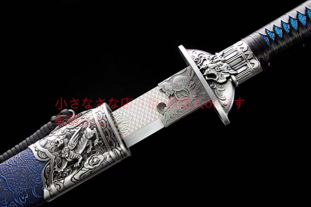 ブルー竜紋竜虎大刀高性能マンガン鋼 古兵器 武具 刀装具 日本刀 模造刀 居合刀