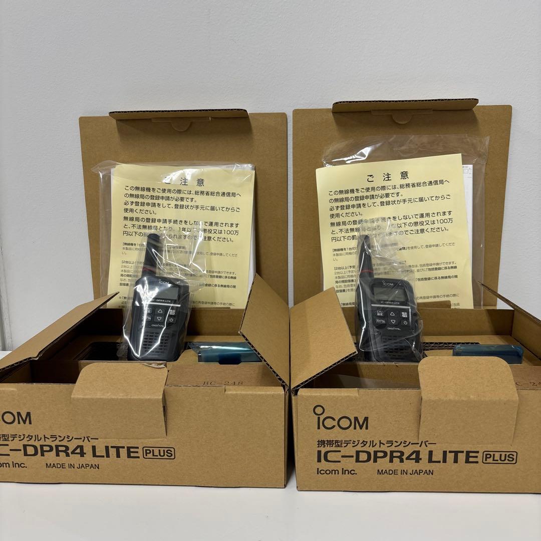 新品　ICOM IC-DPR4 LITE PLUS 2台セット