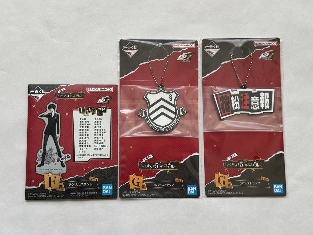 一番くじ 『ペルソナ５ ザ・ロイヤル』　ラストワン賞 ジョーカー フィギュア　他