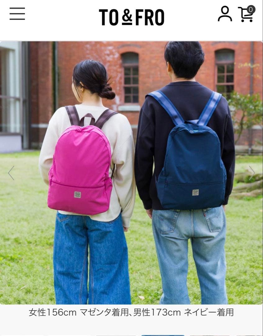 TO＆FRO BACKPACK PLAIN バックパック ネイビー