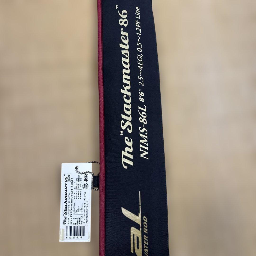 エバーグリーン　スラックマスター86 エギングロッド