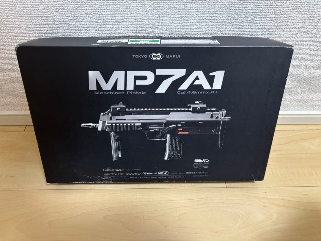 東京マルイ MP7A1 電動ガン