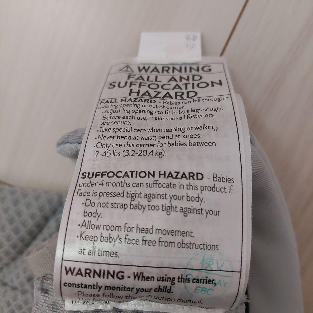 エルゴベビー グレー メッシュ 抱っこ紐　OMNI