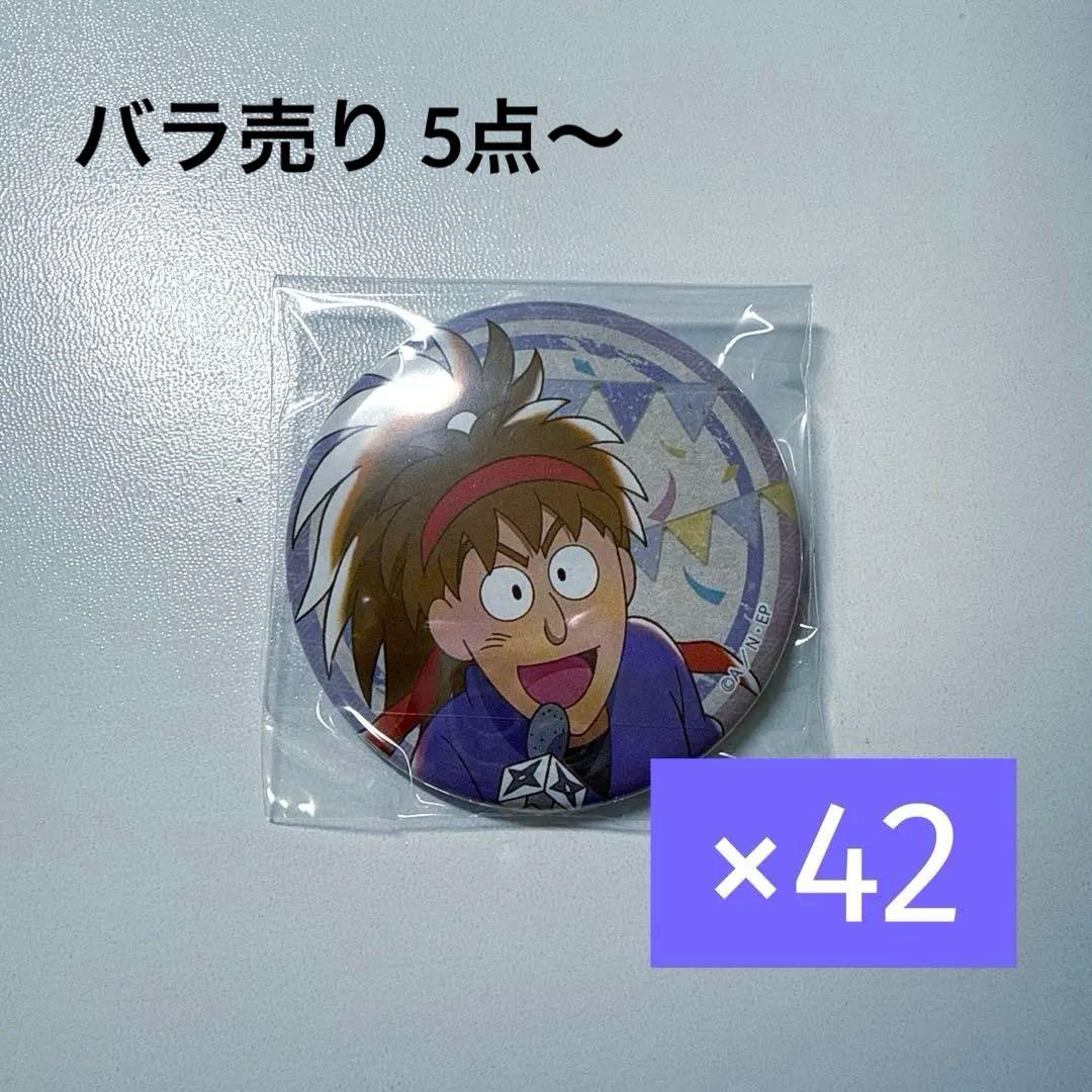 鉢屋三郎 缶バッジ