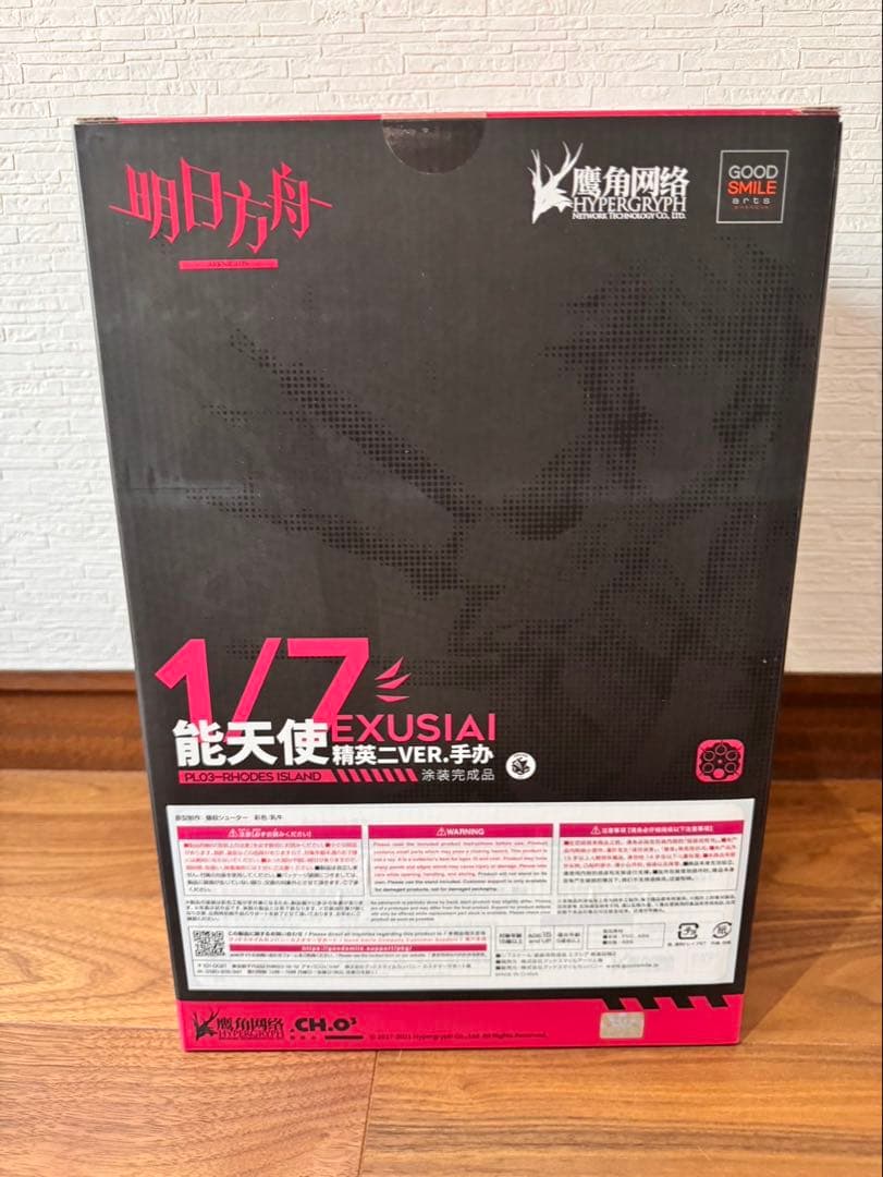 新品未開封　1/7 アークナイツ　エクシア　昇進2 フィギュア