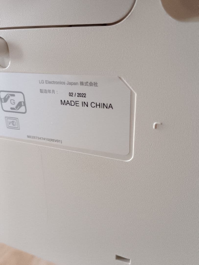 LG 27UL550-W 27インチモニター