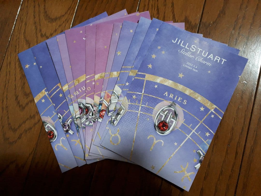 ステラーチャームリップオイル　コンプリートセット